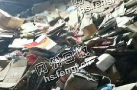 山西吕梁地区废纸箱回收
