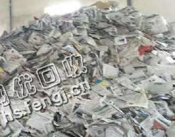 山西吕梁地区旧报纸回收