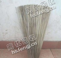 废30％银焊条回收