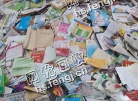 山西吕梁地区旧书本回收