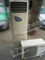 回收格力柜机2P空调