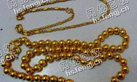 望城区靖港镇老唐二手千足金回收
