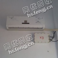 回收格力1.5P壁挂式空调