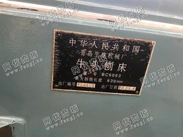 出售一台BC6063*头刨床