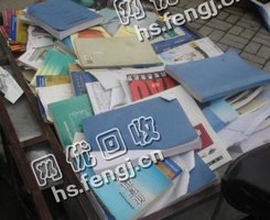 广东深圳宝安地区旧书本回收