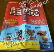 江西赣州石城地区废广告纸回收