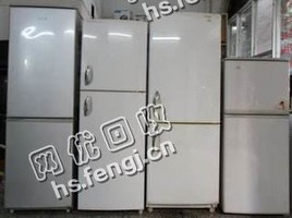 冰箱大量回收