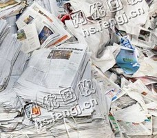 博兴旧报纸回收