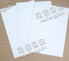 贵州凯里地区废办公用纸回收
