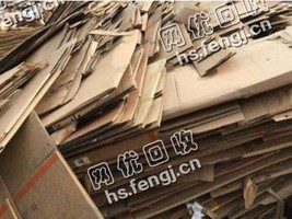 陕西西安碑林区废黄纸箱回收