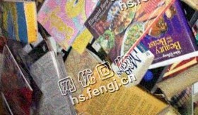 重庆丰都地区废旧书本回收