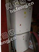 报废冰箱回收