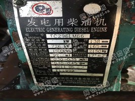 出售南通发电机组700KW