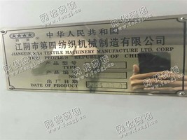 出售一台SHGV215C分条整经机