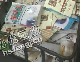 山西吕梁孝义区旧书本回收