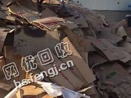 江苏南京地区废黄纸箱回收