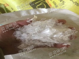 河北廊坊出售PP纯吊瓶破碎料