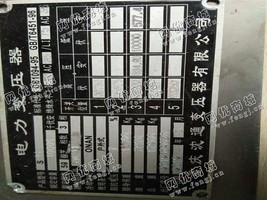 出售S11-10000变压器