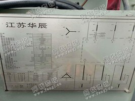 出售江苏华辰变压器