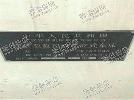 出售一台CKJQ5280经济型数控双柱立式车床