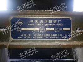 出售40台双梁GA815-56布机