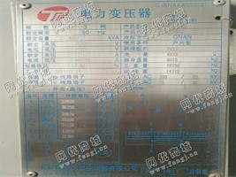 出售SZ11-8000/35变压器