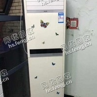 15年奥克斯3P柜式空调回收