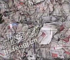山东滨州地区旧报纸回收