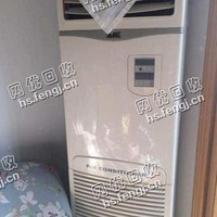 13年3P奥克斯柜式空调回收