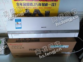 14年1.5P格力挂式空调回收