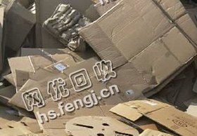 贵州安顺地区废黄板纸回收