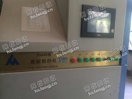 太行FA426悬锭粗纱机收购2台