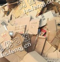 江苏苏州地区废黄纸箱回收