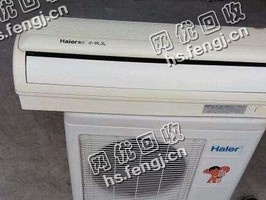 老式1P挂壁式空调回收