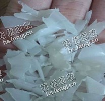 采购HDPE娃哈哈瓶破碎料