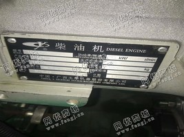 出售玉柴250KW发电机组