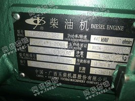 出售玉柴440KW发电机组