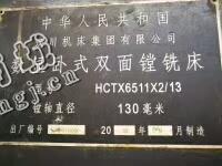 出售一台H*X6511*2/13数显卧式双面镗铣床