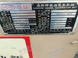 出售鼎新500KW发电机组