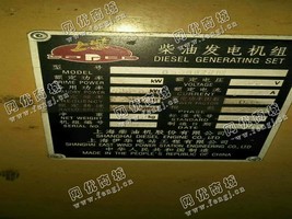 出售上柴500KW发电机组