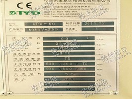 出售一台APA-60冲床