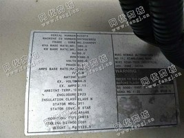 出售强鹿300KW发电机组