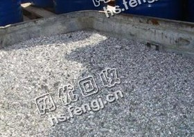 铝沫回收