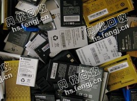 三元材料手机电池回收
