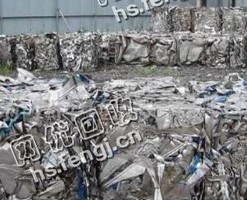 浙江地区铝合金废料回收