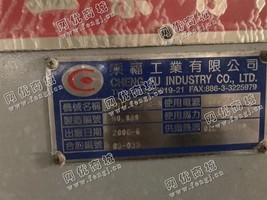 出售一台TENTER2350-8定型机