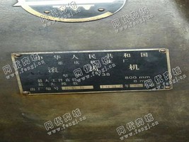 出售一台Y38滚齿机