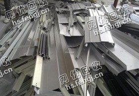 河北地区断桥铝门窗回收