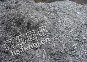 河南地区铝沫回收