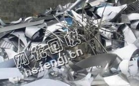 河南地区304不锈钢回收
